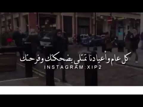 سعادتي واعيادي ان تكون دايما بخير وسعييييد