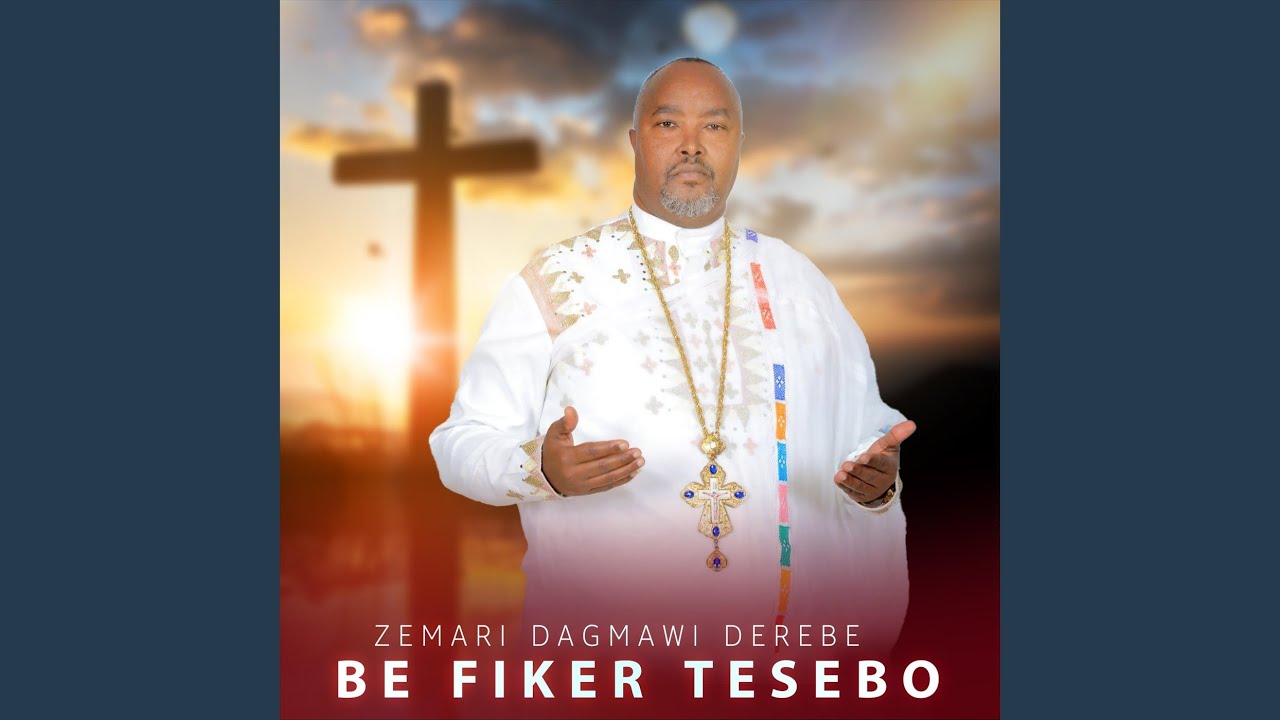 Sewoch Des Yibelen Be Amlakachen