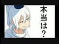 【東方03】「本当は?」【中文字幕】