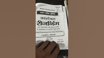 UP police constable reasoning book 📖 2022 ankit bhati sir