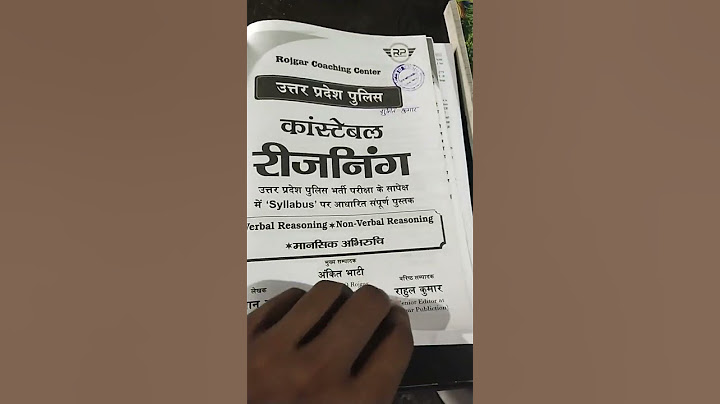 UP police constable reasoning book 📖 2022 ankit bhati sir
