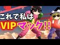 【スマブラSP】リトルマックでVIP入り！最弱候補のなり上がり!!【ゆっくり実況】