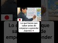LO QUE TIENES QUE SABER ANTES DE EMPEZAR A APRENDER JAPONÉS