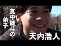 映画『フレイムユニオン』予告編