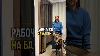 Смотрите, как легко можно создать комфортное рабочее пространство, даже если  совсем немного места!