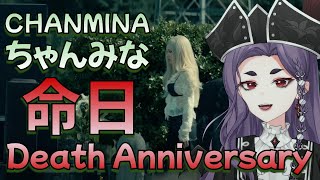 【COVER】 命日 (Death Anniversary)  // Vampirate Odessa 🩸🏴‍☠️ // ちゃんみな