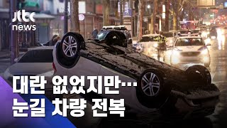 '교통 대란' 피했지만…눈길에 차량 뒤집히고 곳곳 통제 / JTBC 아침&