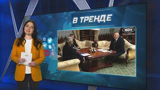 Лукашенко призывает страны ОДКБ вступить в войну | В ТРЕНДЕ