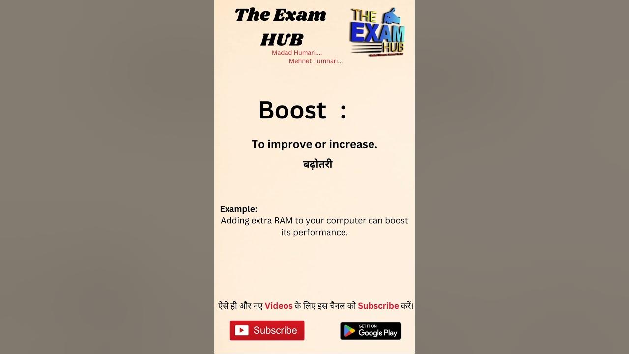 boost-meaning-in-hindi-boost-ka-matlab-kya-hota-hai-shorts