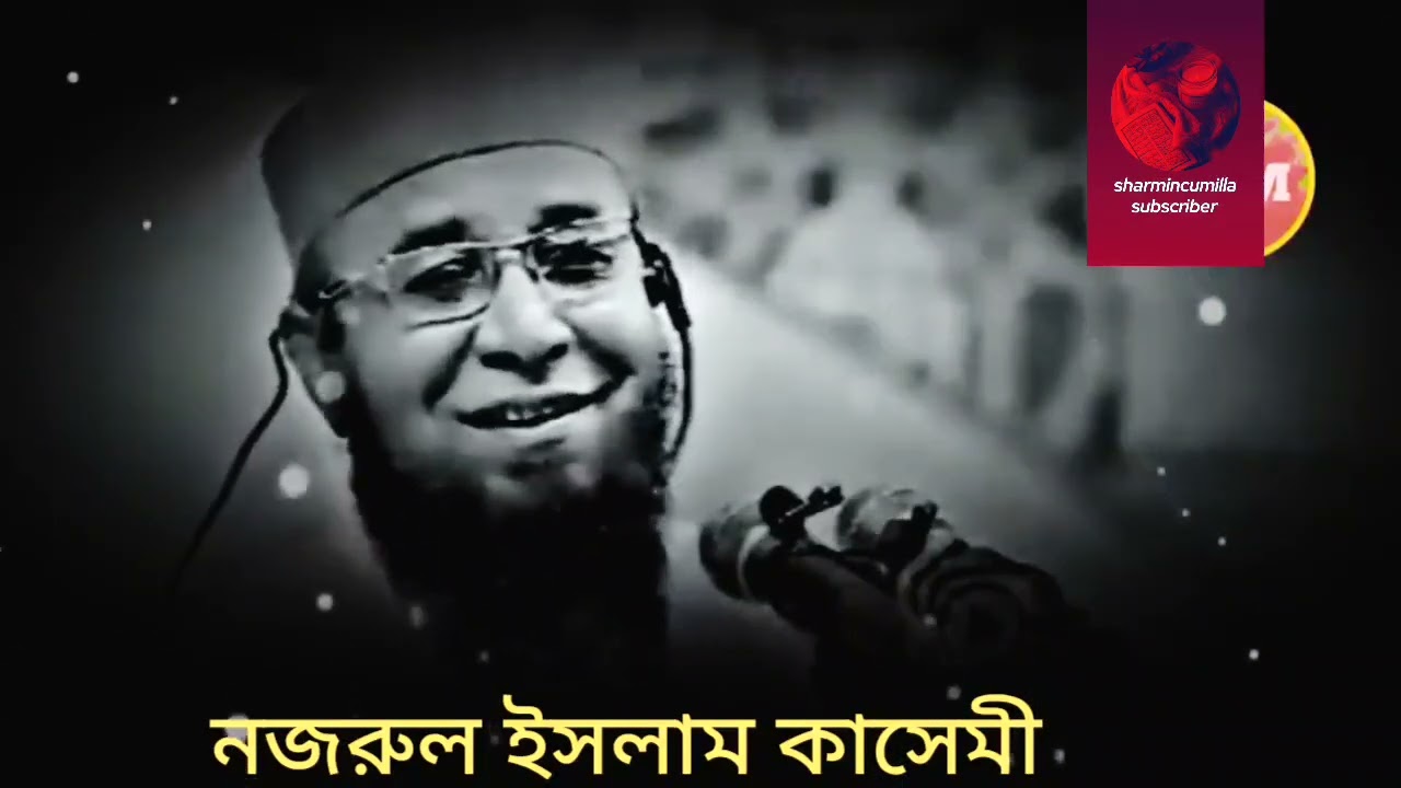 #হিদায়াত আল্লাহর সবচেয়ে বড় নেয়ামত# যা সবার কপালে জুটে না#