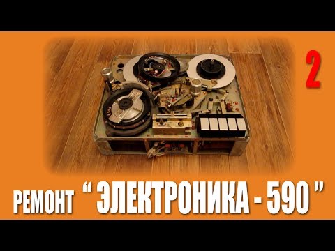 Ремонт "Электроника-590-Видео" (часть 2) - Больше слов, меньше дела...