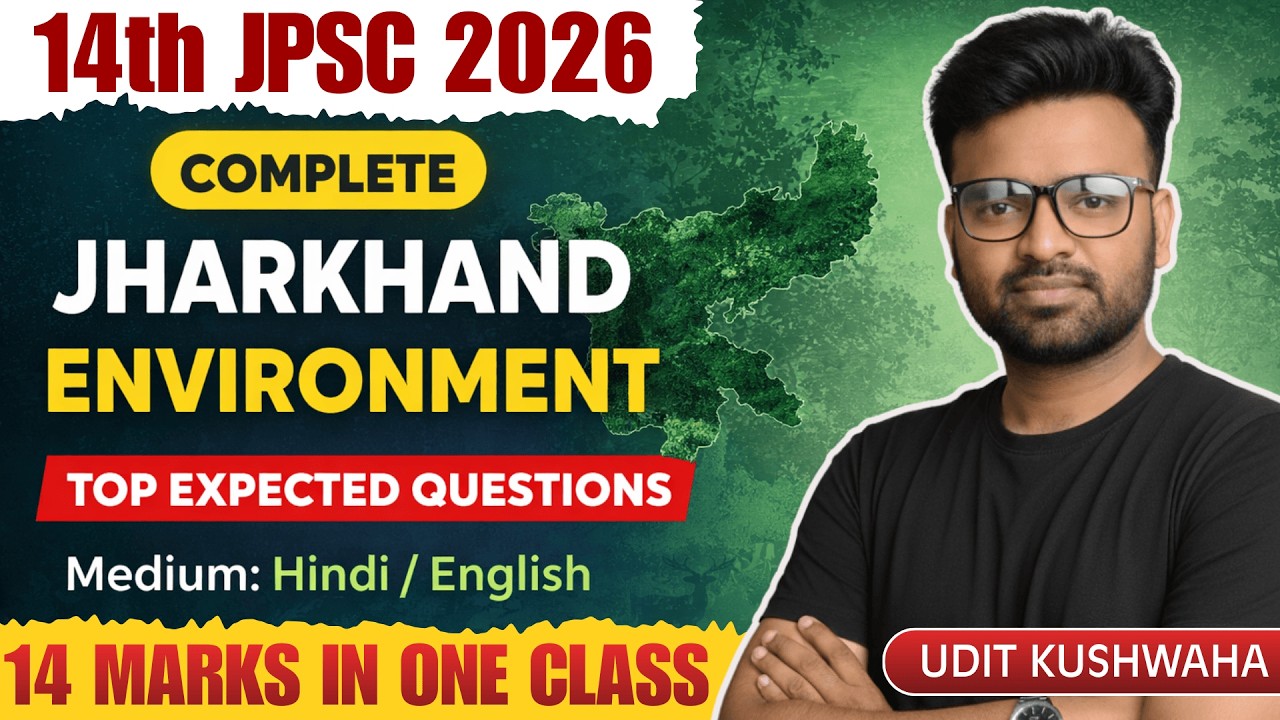 Jharkhand Environment & Climate Change | Top Expected MCQs | 14th JPSC Pre 2026 | Udit Kushwaha 🔥