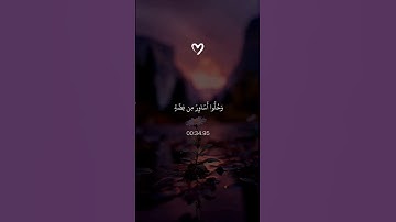 تلاوة آيات نادرة وخاشعة بصوت الشيخ محمد اللحيدان