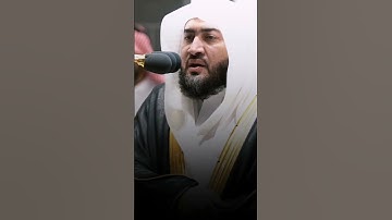 #تلاوة_خاشعة #الحرم_المكي #مكة_المكرمة #القرآن_الكريم #الشيخ_بندر_بليلة