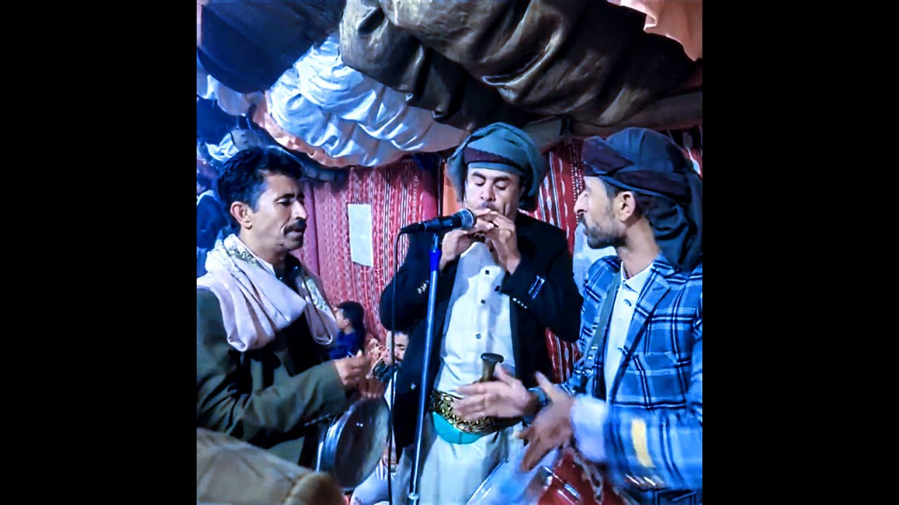 جلسة مزمار يمني