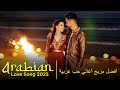ليالي العشق        2025