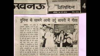 Help U Trust Organized A Programme Ruhani Sangam On Friday 23.05.2014