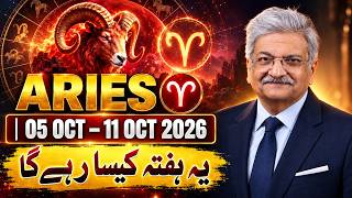 Information Aries Weekly Horoscope | 05–11 October 2026 | Syed M Ajmal Rahim News