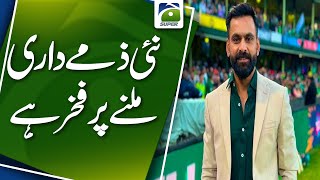 Mohammad Hafeez replaces Mickey Arthur as PCBs director cricket