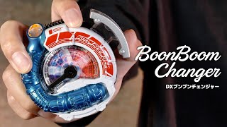 DX ブンブンチェンジャー レビュー【ブンブンジャー】 /DX BoonBoomChanger Unboxing | BoonBoomger