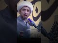 ما يصير واحد زين وي الحسين ومو زين وي صلاته الشيخ علي المياحي ما يصير واحد زين وي الحسين ومو زين وي صلاته الشيخ علي المياحي
