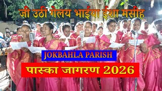        Sadri Easter Song     2026     minjcreations