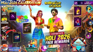 Holi Beat Carnival Event Same Time All Free Rewards Ff New Event Tamil Ff New Updates