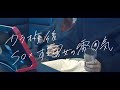 カラオケ後、する男女の雰囲気