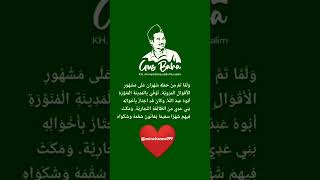 Diba ' Al barzanji penjelasan Gus baha