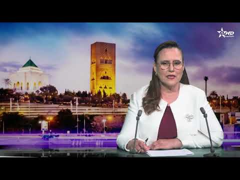 Journal amazigh — Aïd Al-Adha