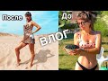 ВЛОГ 👑 ДИВА и ХОЗЯЮШКА в одном флаконе 👙 жизнь на море 🌊 тут всё по-другому | варю варенье