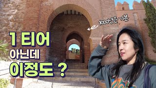 🇪🇸 천년 유적 하나쯤은 다들 있잖아요? 📜 스페인 비인기관광도시 클라쓰