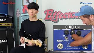Subdecay 이펙터 Proteus Sample Hold Filter v2 - YouTube
