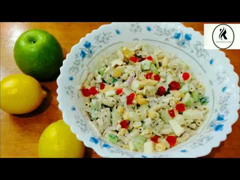 Video: Green Apple And Chicken Salad