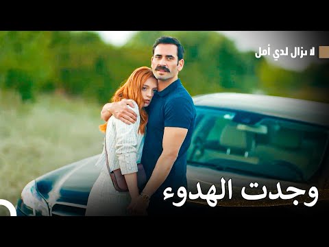 أنت معجزتي في الحياة يا حبيبي الماضي العزيز