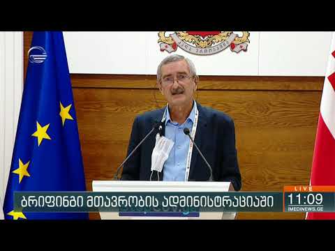 პაატა იმნაძის განცხადება