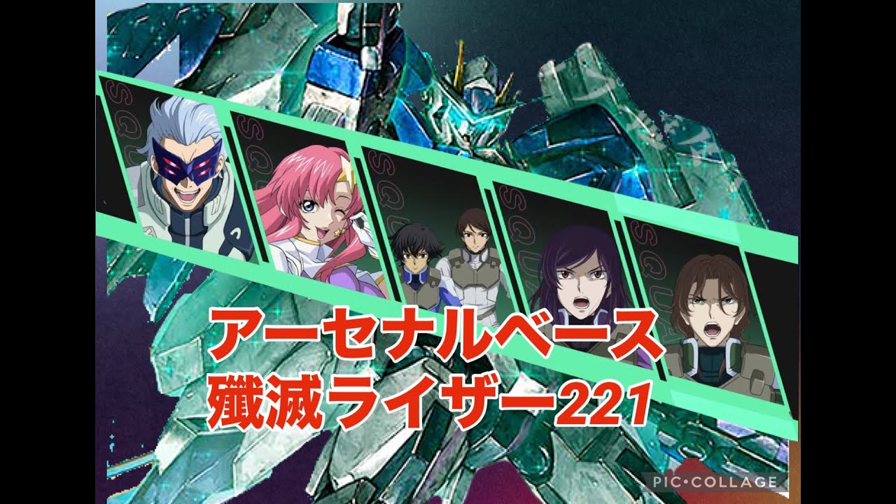 【アーセナルベース】今シーズン最後のOOライザー