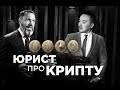 🔴ВЛАДИМИР TUROV.PRO Крипту🔴Цифровой рубль | Свободу | Децентрализацию и Россию!