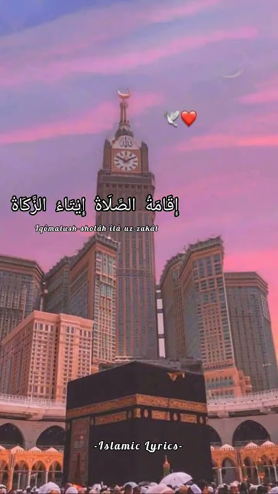 Buniyal Islam - Ayu Dewi El-Mighwar (Lirik) #islamiclyrics #ayudewi #elmighwar #shorts