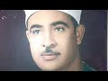 الشيخ احمد الرزيقي تلاوه مبهره وجميله من سورة آل عمران الشيخ احمد الرزيقي تلاوه مبهره وجميله من سورة آل عمران