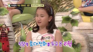 스타주니어쇼 붕어빵 130803 #24(4)