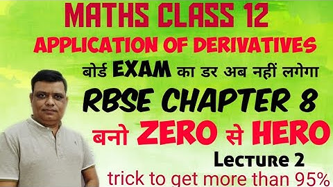 Application Of Derivatives Class 12 RBSE #solutions #Lecture2