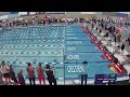 2026 MVC Swimming & Diving Championships | Day 1 | Swimming Prelims