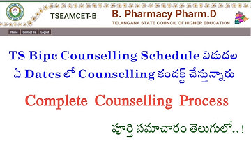 TS Eamcet Bipc Counselling 2021 Dates Official | TS Eamcet Bipc Counselling Process Step by Step