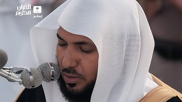 الشيخ ماهر المعيقلي سورة البقرة النسخة الأصلية Surat Al Fatihah Official Audio