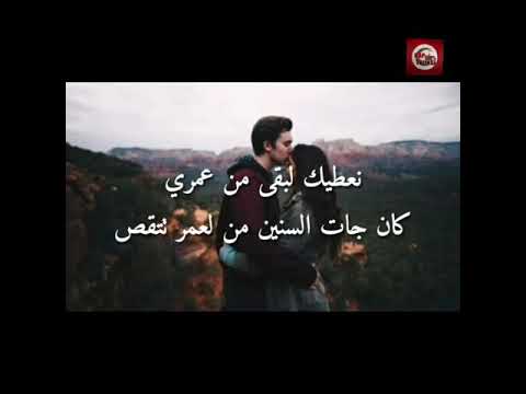 Psyco M Last Breath Lyrice