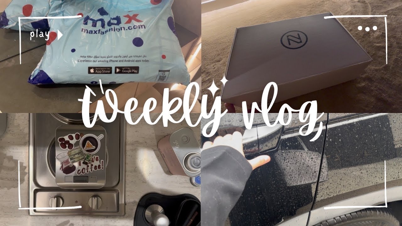 فلوق أسبوع كامل 🥰👀