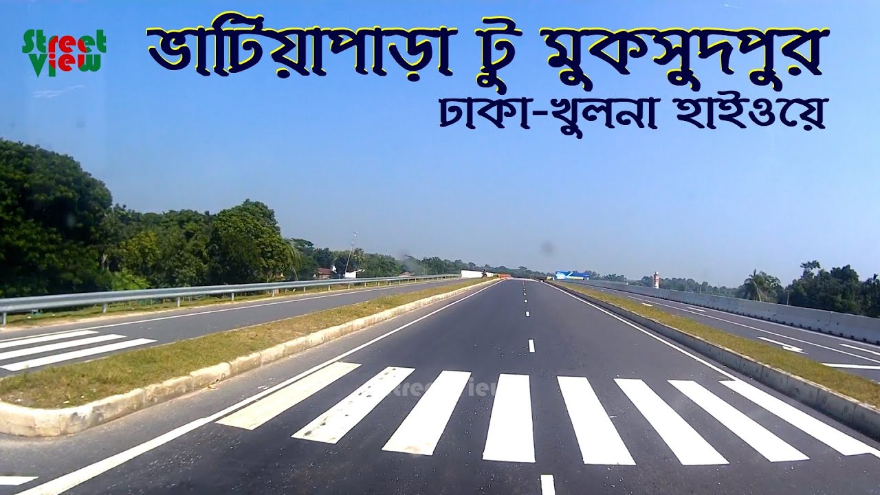 ভাটিয়াপাড়া টু মুকসুদপুর উপজেলা গোপালগঞ্জ | Bhatiapara to Muksudpur Upazila Gopalganj || Street View