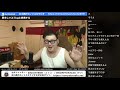 豚冷しゃぶ1kgに挑戦する①｜石川典行のノリユキラジオ