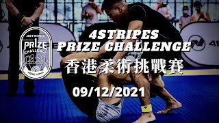 4STRIPES Prize Challenge - August 8, 2021 HONG KONG